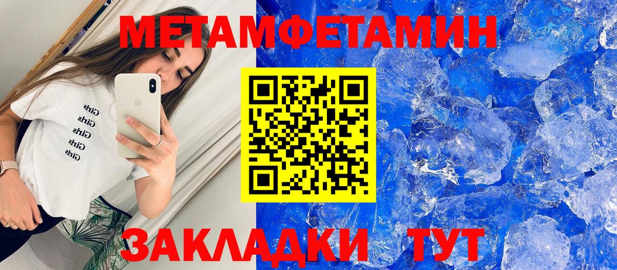 Амфетамин 98% Магнитогорск