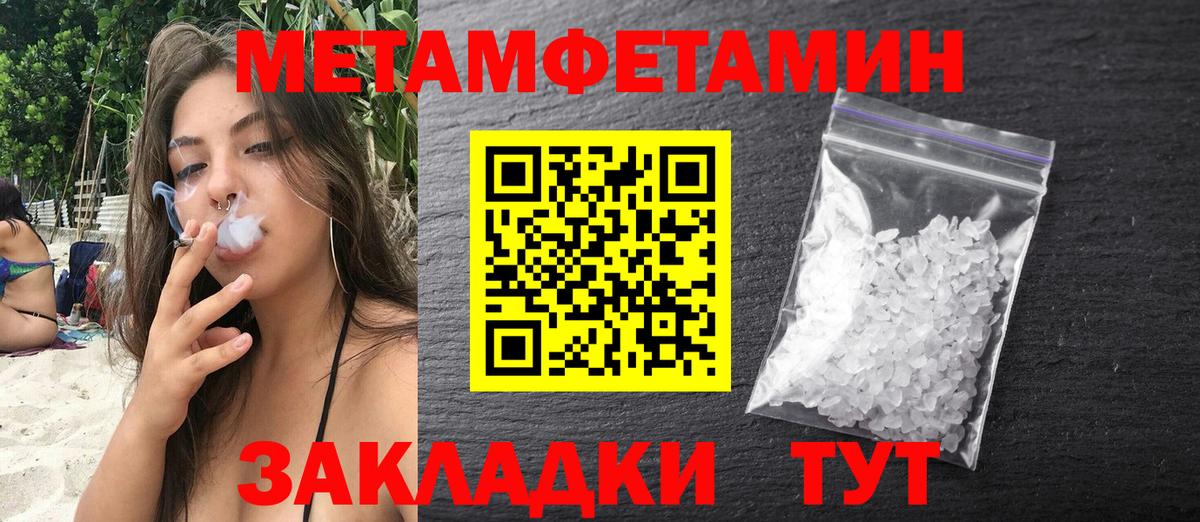 АМФ  Вход с VPN  Магнитогорск  АМФ  площадка Telegram  Amphetamine 97% 