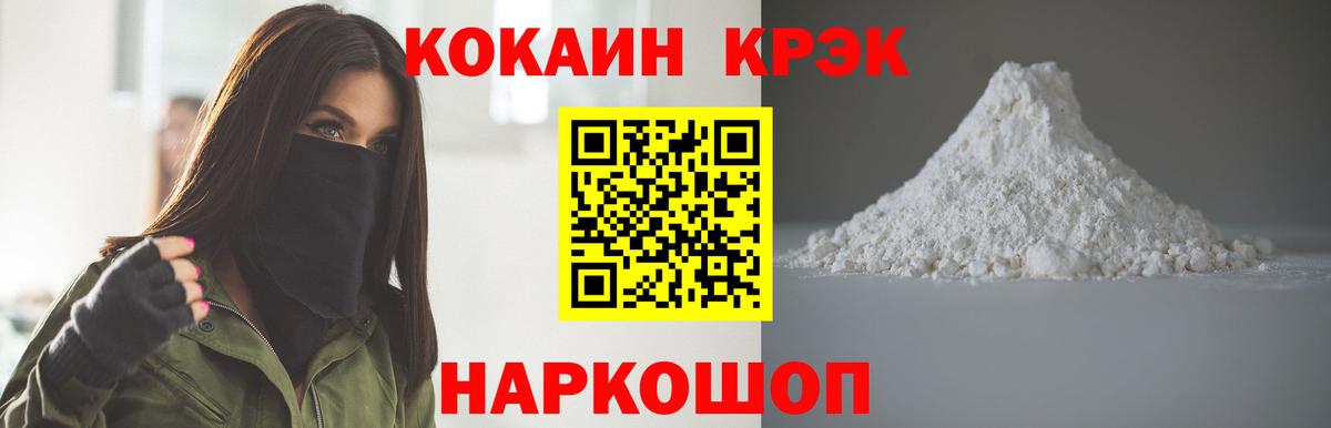 Магнитогорск  Кокаин 98%  Cocaine 99%  Вход с VPN 