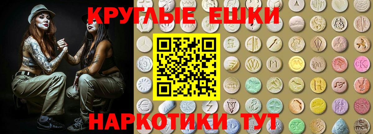 наркотики  Экстази Punisher  Магнитогорск  Вход с VPN  Экстази Cube  Ecstasy 