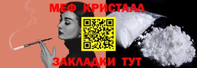 альфа пвп VHQ Будённовск