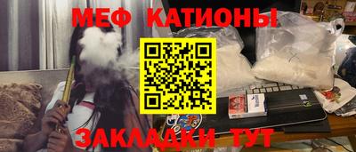 ALPHA PVP Бузулук