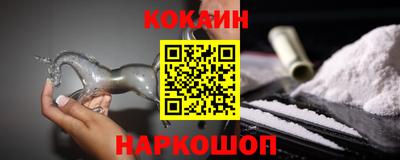 альфа пвп VHQ Будённовск