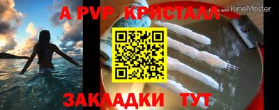 ALPHA PVP Бузулук