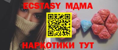 ALPHA PVP Бузулук