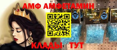 альфа пвп VHQ Будённовск