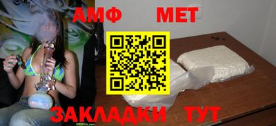 альфа пвп VHQ Будённовск