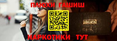 альфа пвп VHQ Будённовск