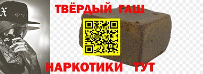 ALPHA PVP Бузулук