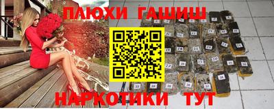 альфа пвп VHQ Будённовск