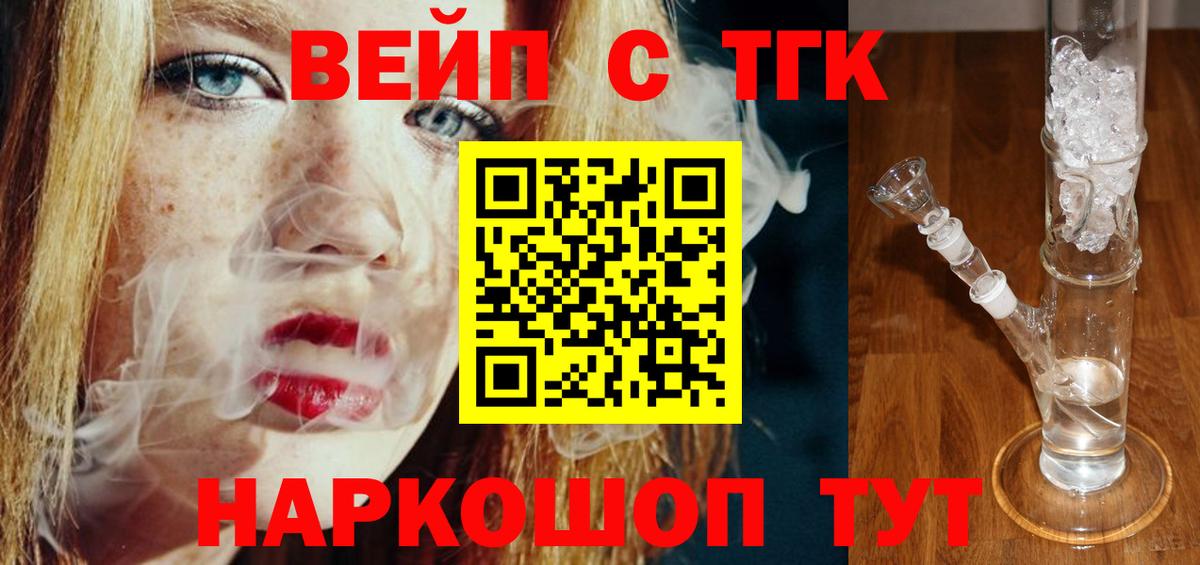 Магнитогорск  ТГК концентрат  Вход с VPN 