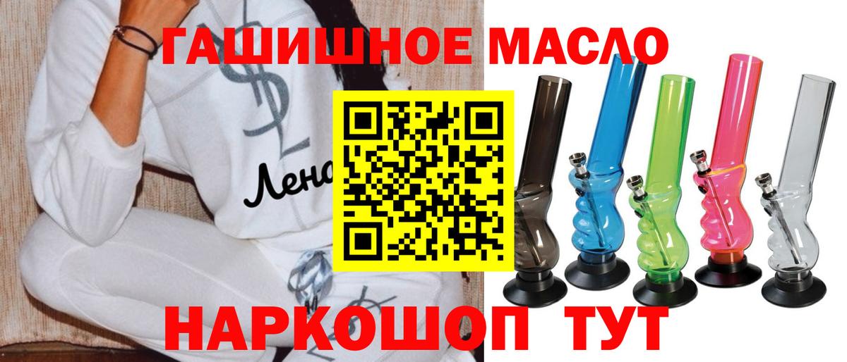 ТГК концентрат Магнитогорск
