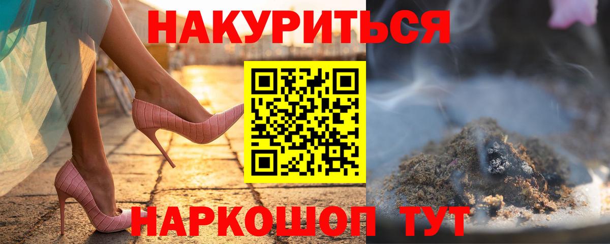 Марихуана LSD WEED  Шишки марихуана план  Вход с VPN  Конопля White Widow  Каннабис марихуана  Магнитогорск 